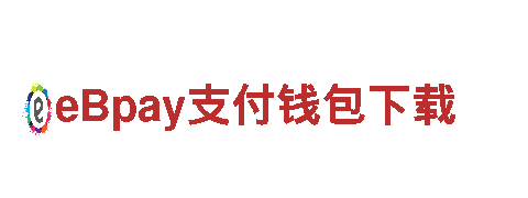 精彩创意，让你爱上亚博转账P图的游戏广告公司